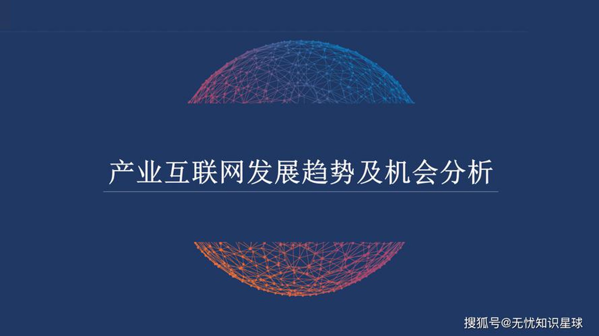 刘敬晨科技
